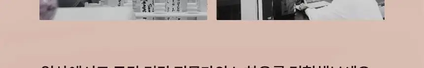 [집중 미백케어] 뷰센28 치아미백제 플로랄민트향 80g 상세페이지 32